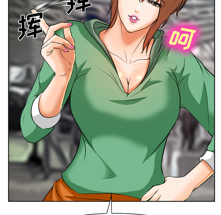 《爱情契约》漫画 第31章