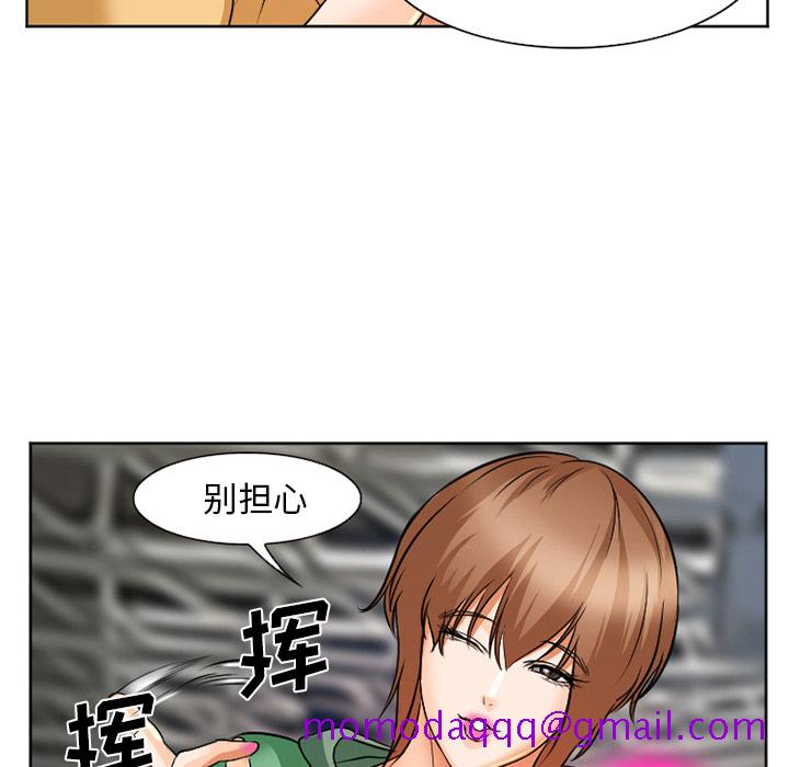《爱情契约》漫画 第32章