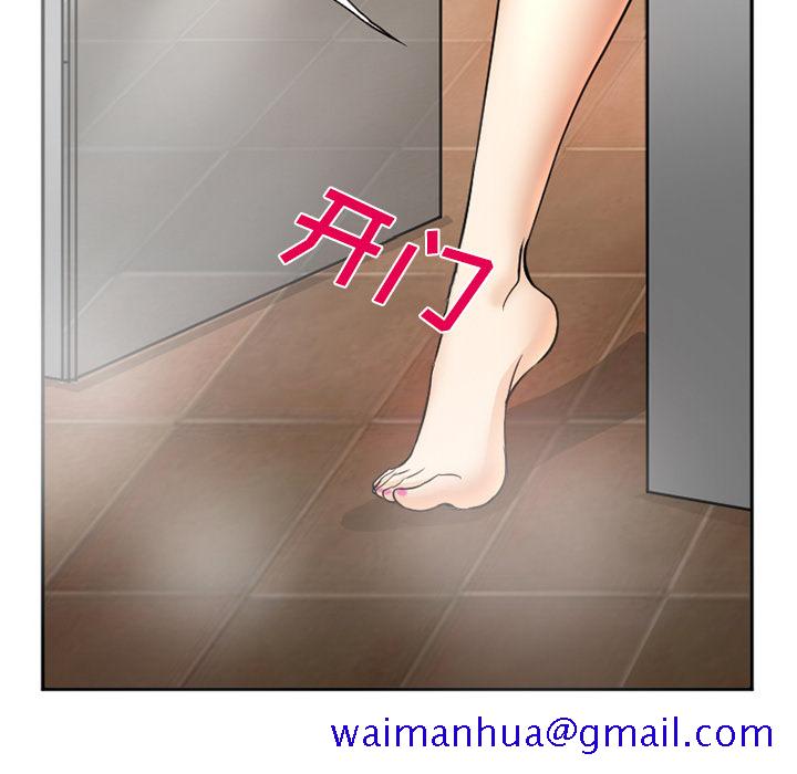 《爱情契约》漫画 第32章