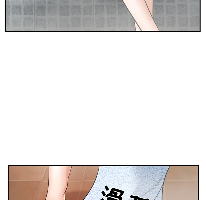 《爱情契约》漫画 第32章