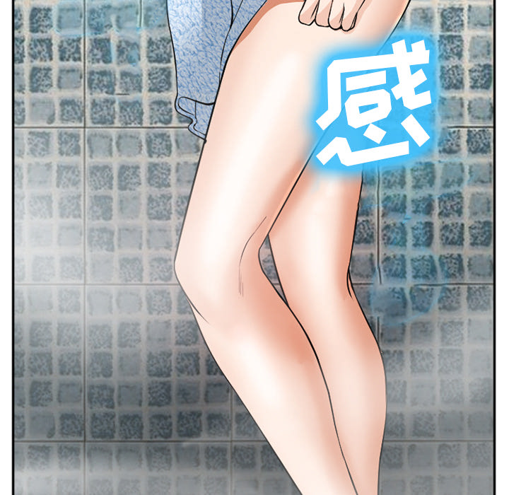 《爱情契约》漫画 第32章