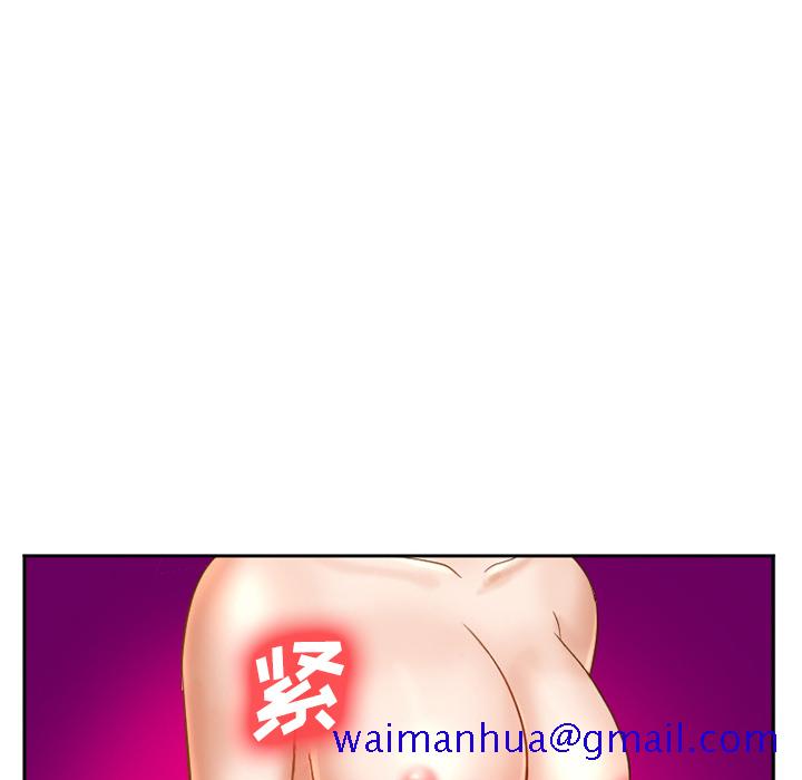 《爱情契约》漫画 第32章