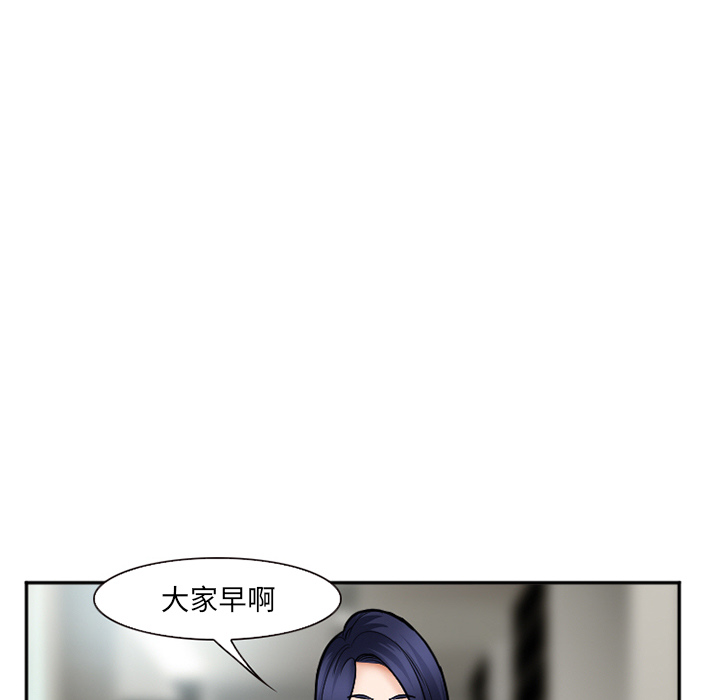 《爱情契约》漫画 第32章
