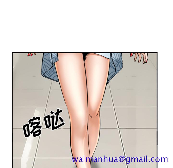 《爱情契约》漫画 第32章