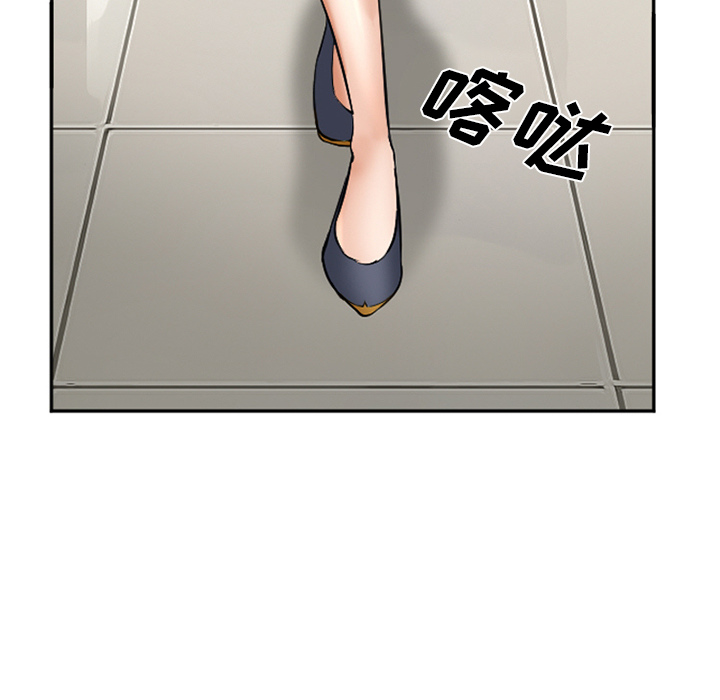《爱情契约》漫画 第32章