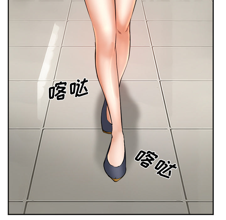 《爱情契约》漫画 第32章