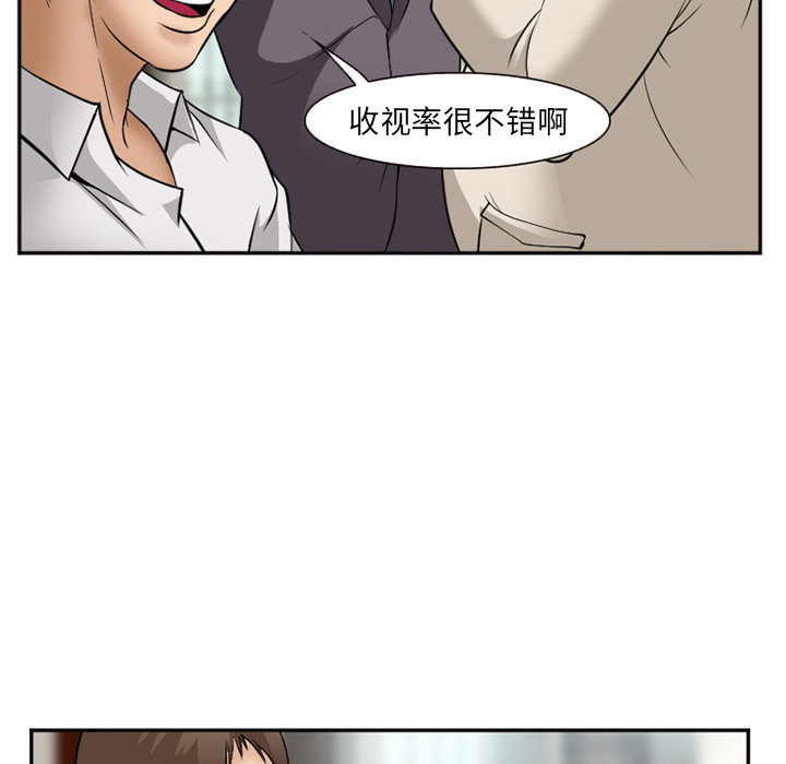 《爱情契约》漫画 第32章