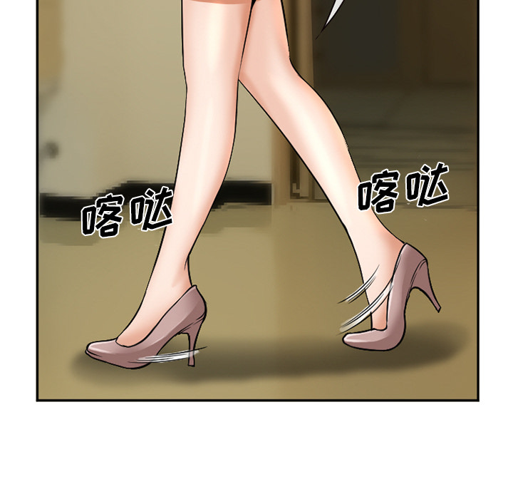 《爱情契约》漫画 第32章