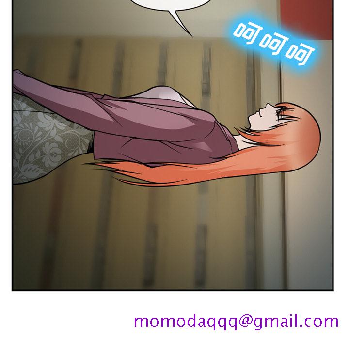 《爱情契约》漫画 第32章