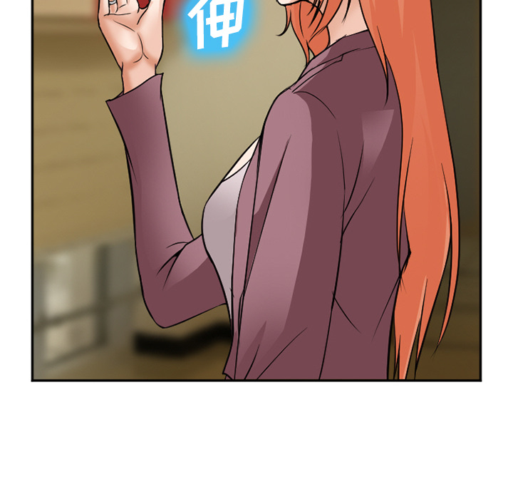 《爱情契约》漫画 第32章