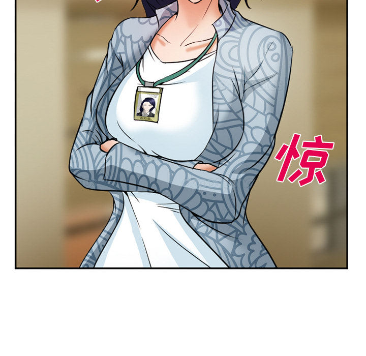 《爱情契约》漫画 第32章