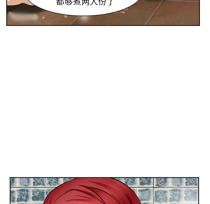 《爱情契约》漫画 第32章
