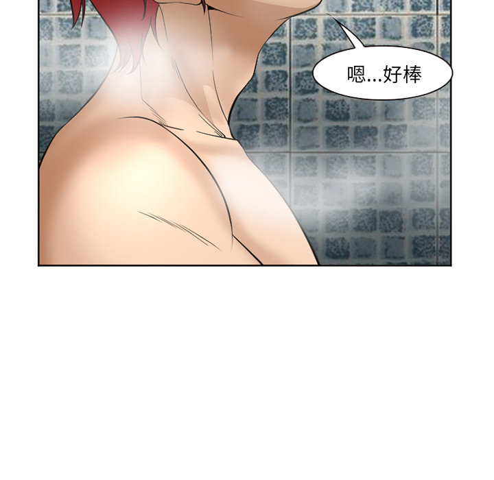 《爱情契约》漫画 第32章