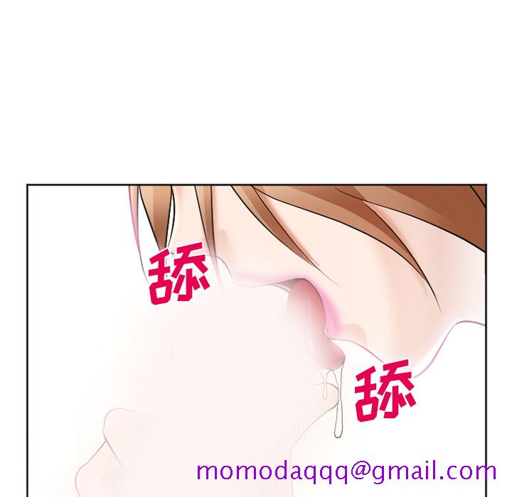 《爱情契约》漫画 第32章