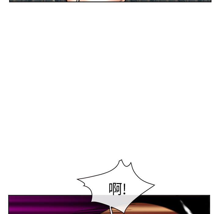 《爱情契约》漫画 第32章