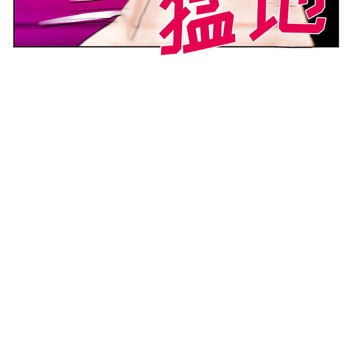 《爱情契约》漫画 第32章