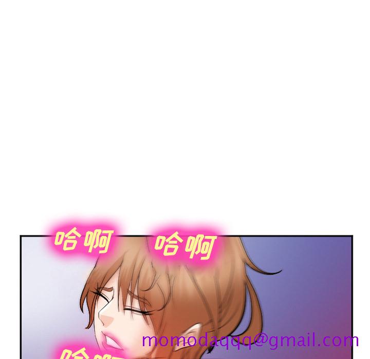 《爱情契约》漫画 第32章