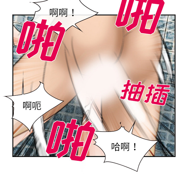 《爱情契约》漫画 第32章