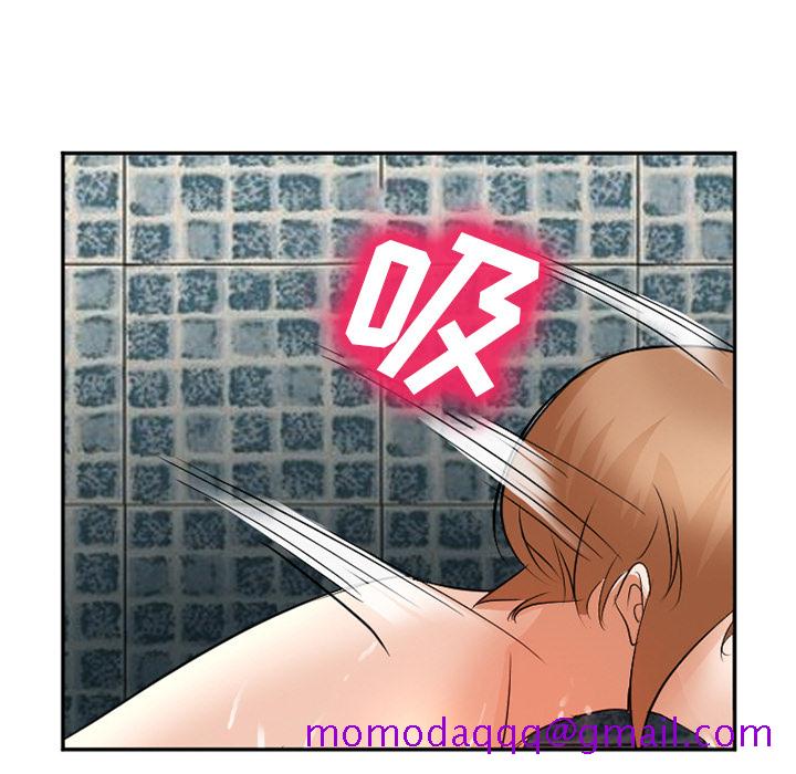 《爱情契约》漫画 第32章