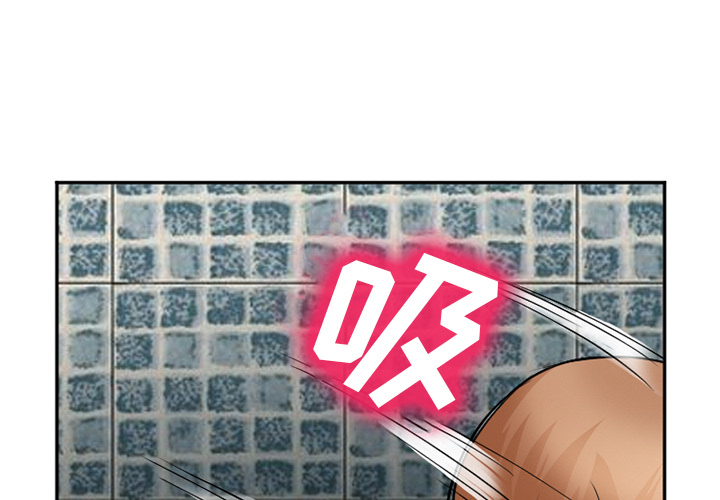 《爱情契约》漫画 第33章