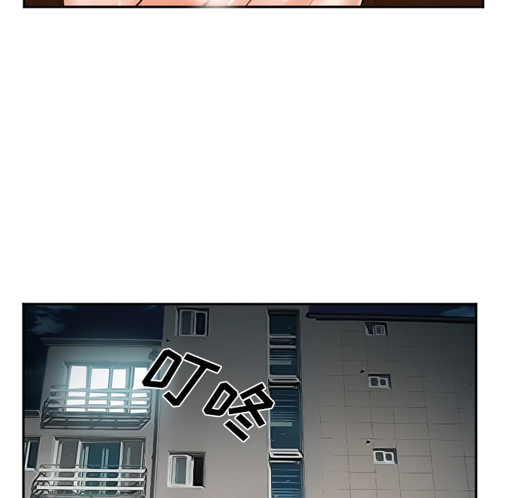 《爱情契约》漫画 第33章