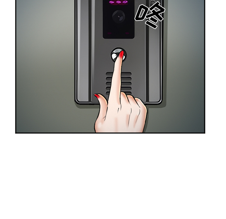 《爱情契约》漫画 第33章