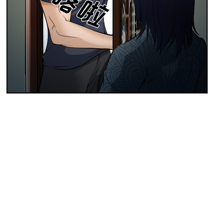 《爱情契约》漫画 第33章