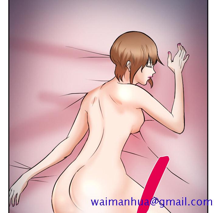 《爱情契约》漫画 第33章