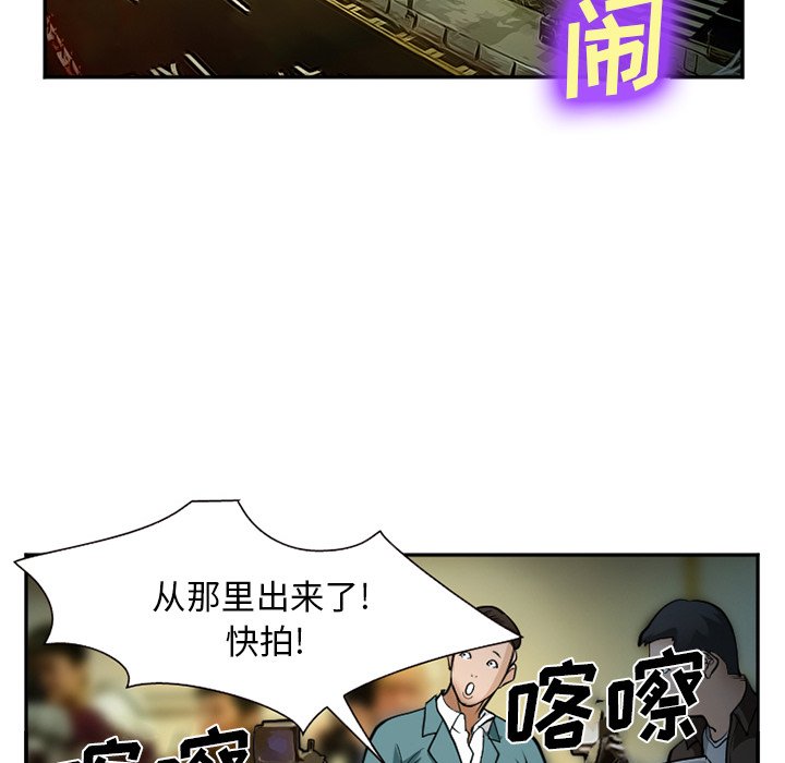 《爱情契约》漫画 第33章