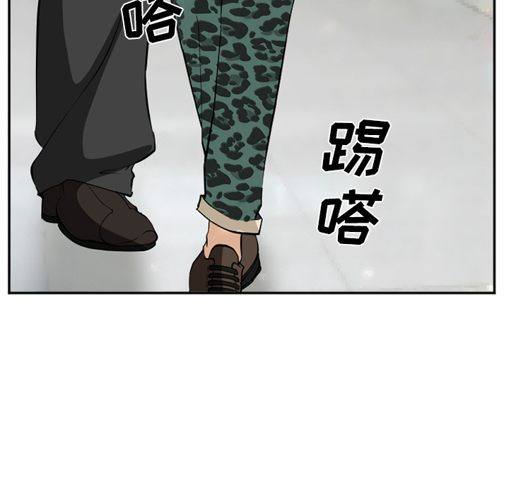 《爱情契约》漫画 第33章