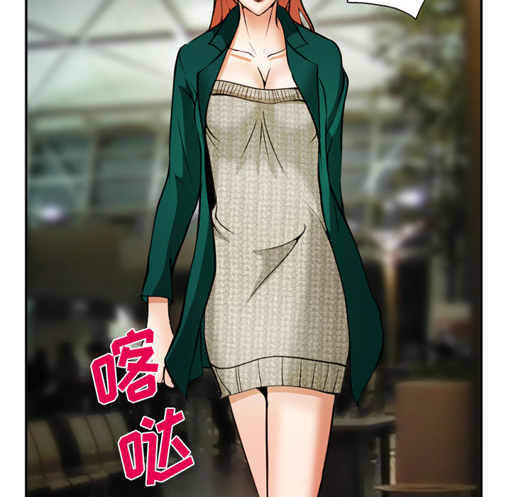 《爱情契约》漫画 第33章