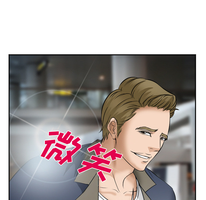 《爱情契约》漫画 第33章