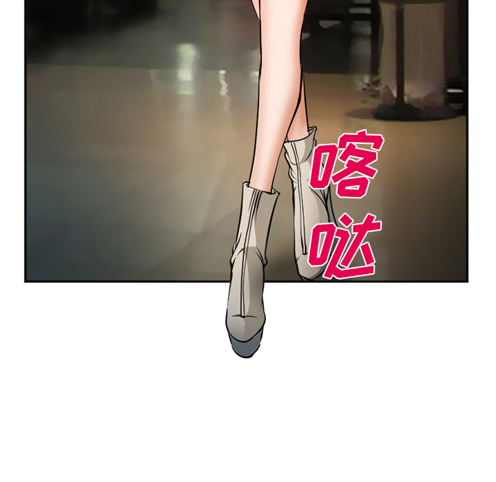 《爱情契约》漫画 第33章