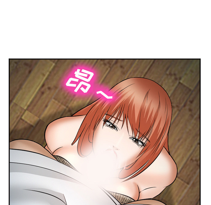 《爱情契约》漫画 第33章