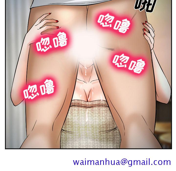 《爱情契约》漫画 第33章