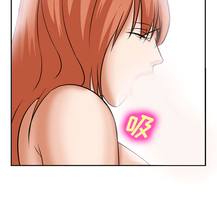 《爱情契约》漫画 第33章