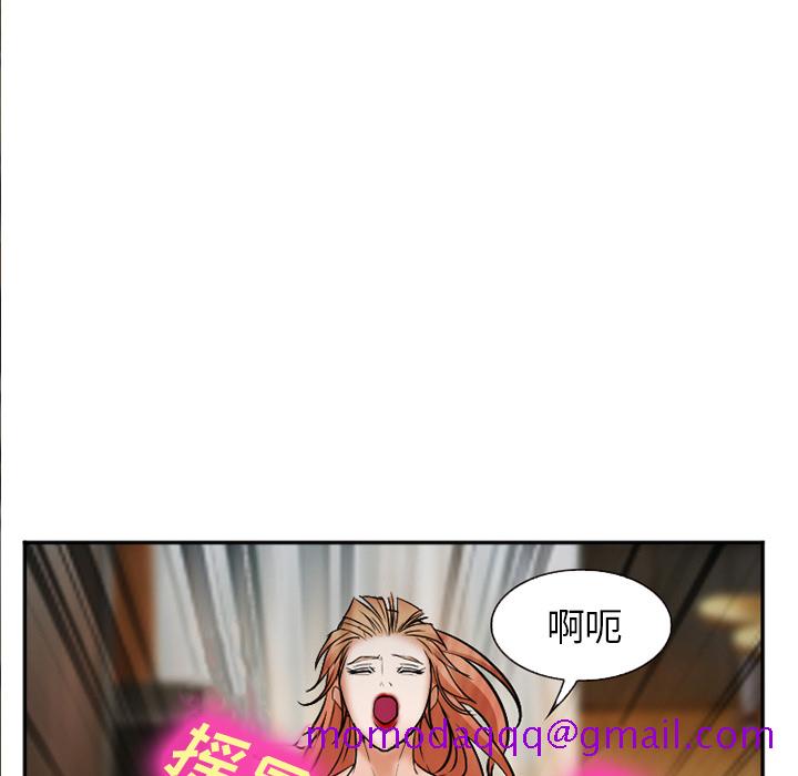 《爱情契约》漫画 第33章