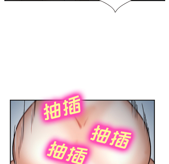 《爱情契约》漫画 第33章
