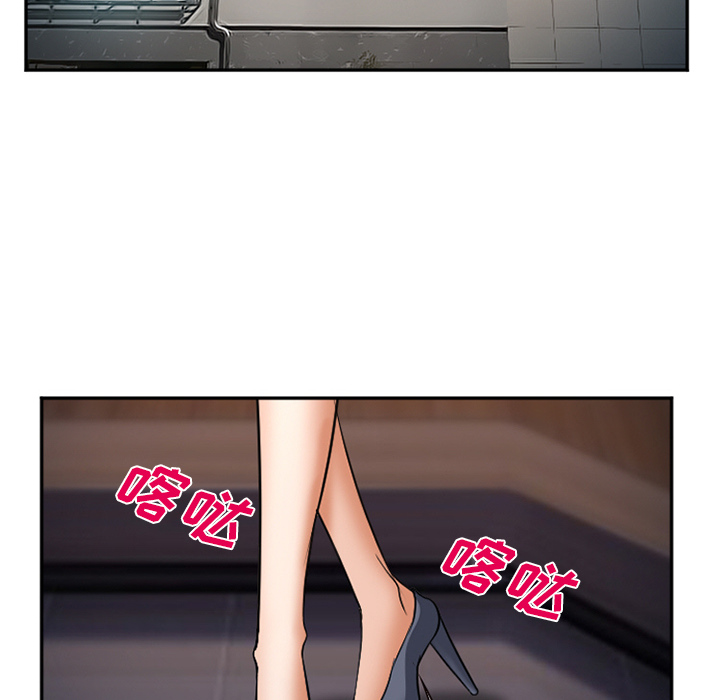 《爱情契约》漫画 第33章