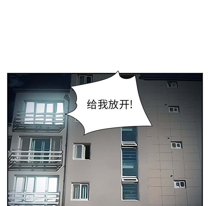 《爱情契约》漫画 第33章