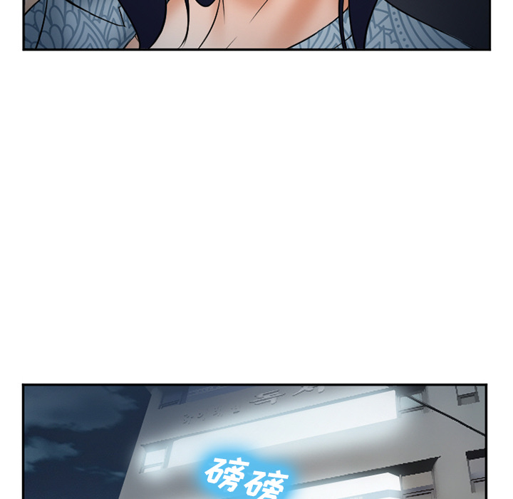 《爱情契约》漫画 第33章