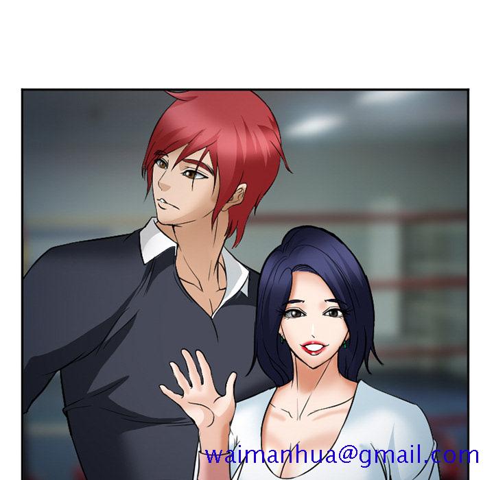 《爱情契约》漫画 第33章