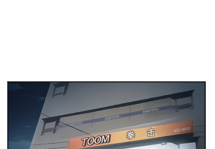 《爱情契约》漫画 第34章