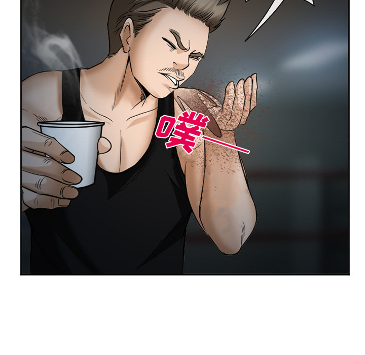 《爱情契约》漫画 第34章