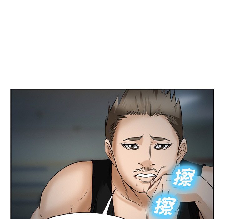 《爱情契约》漫画 第34章