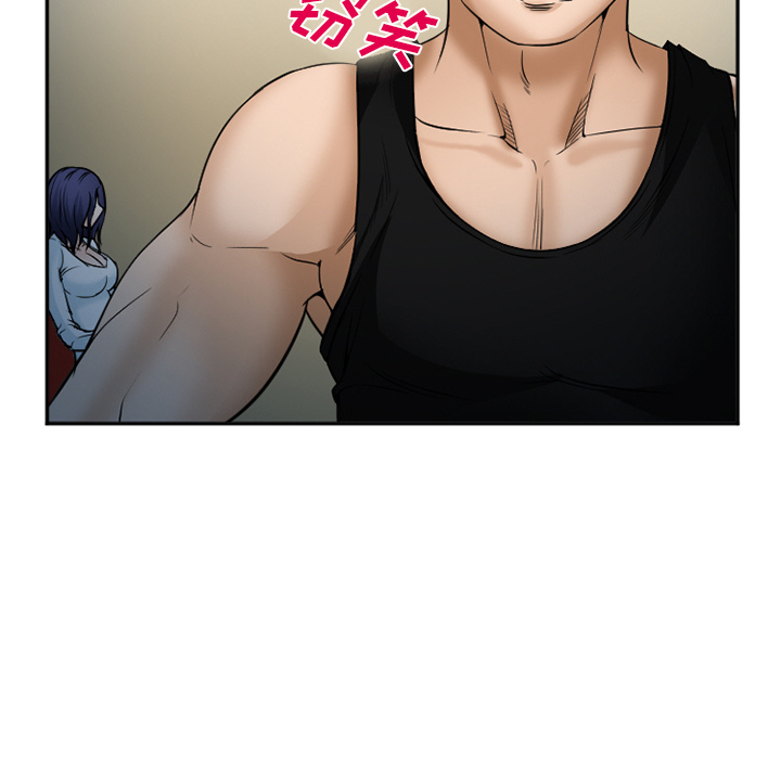 《爱情契约》漫画 第34章