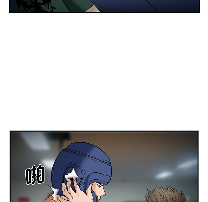 《爱情契约》漫画 第34章