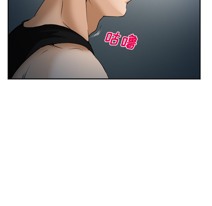 《爱情契约》漫画 第34章