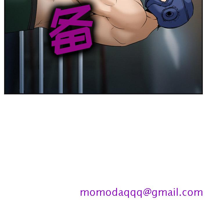 《爱情契约》漫画 第34章