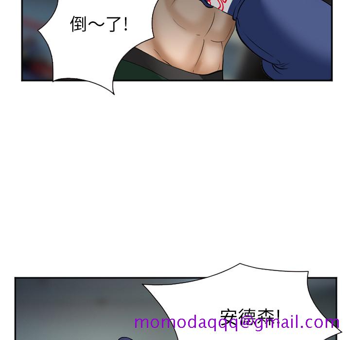《爱情契约》漫画 第34章